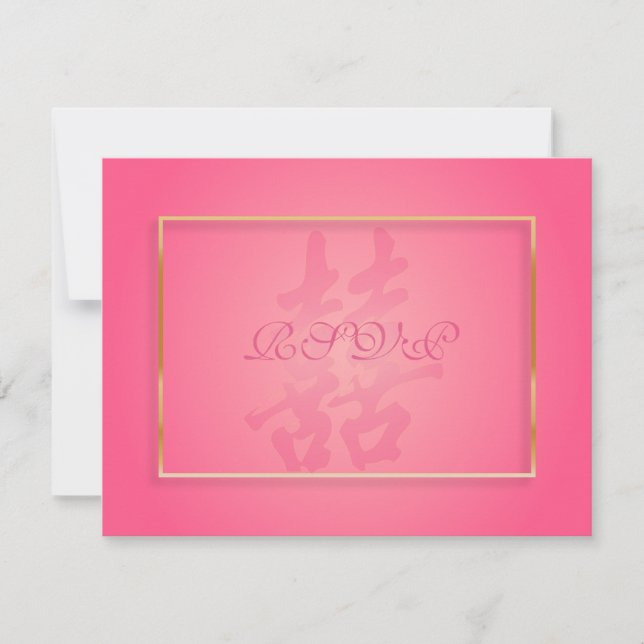 PixDezines Double Happiness, RSVPs for 5x7 Invites (Front)