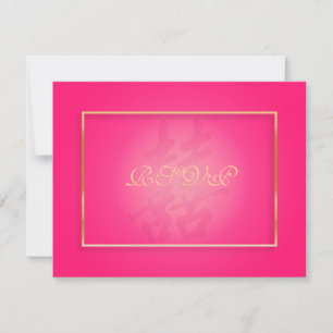 PixDezines Double Happiness, RSVPs for 5x7 Invites