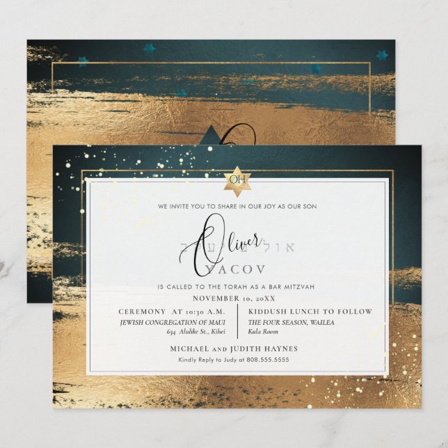 PixDezines FOREST GREEN GOLD BRUSHSTROKE Mitzvah Invitation (Front/Back)