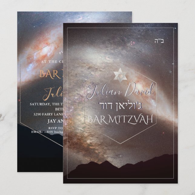 PixDezines Galaxy, Andromen Milky Way Bar Mitzvah Invitation (Front/Back)
