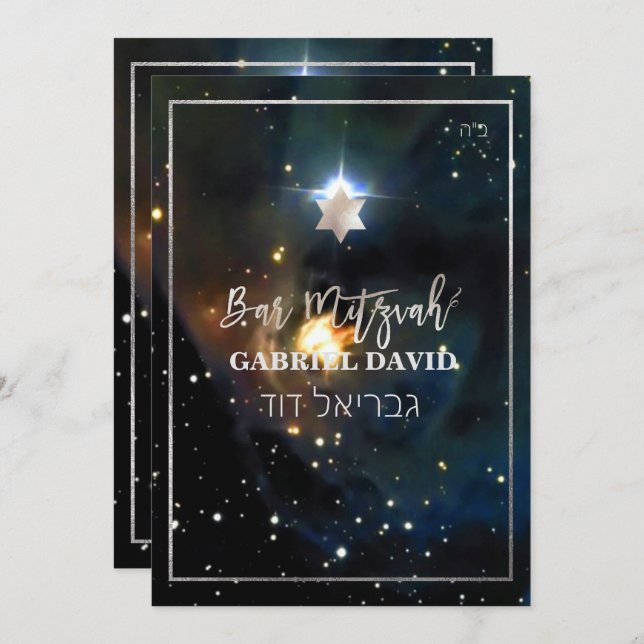 PixDezines Galaxy Bar Mitzvah Silver Invitation (Front/Back)