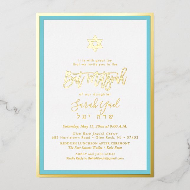 PixDezines Gold Bat Mitzvah DIY Background (Front)