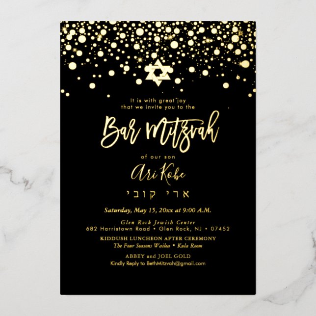 PixDezines Gold Confetti Bar Mitzvah DIY Colour (Front)