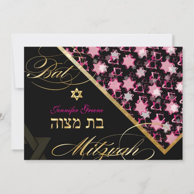 PixDezines grunge stars/Bat Mitzvah Invitation (Front)