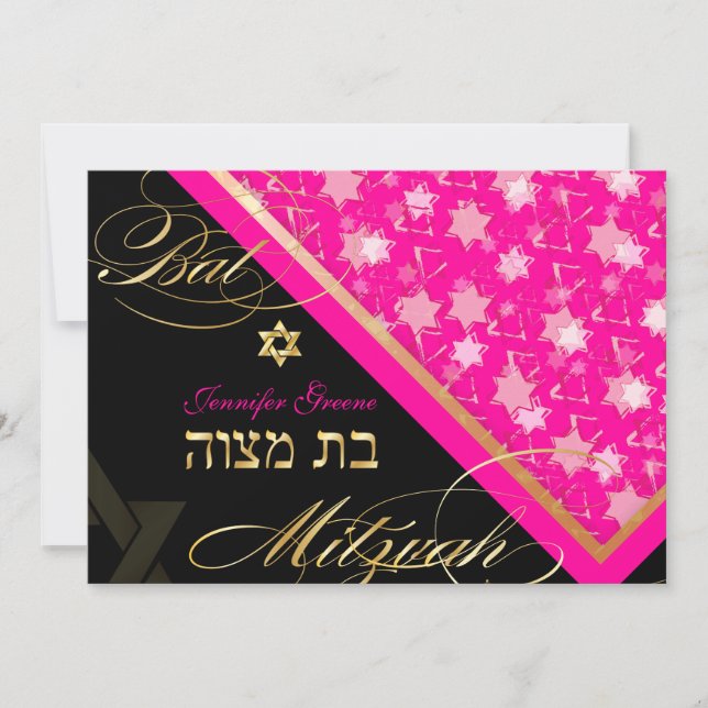 PixDezines grunge stars/Bat Mitzvah Invitation (Front)