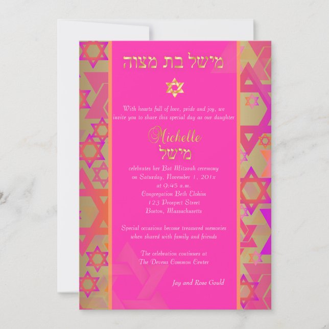 PixDezines grunge stars/Bat Mitzvah/pink/gold Invitation (Front)