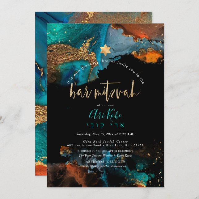 PixDezines H2 Modern Galaxy Abstract Bar Mitzvah I Invitation (Front/Back)