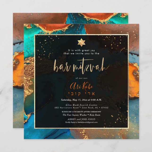 PixDezines H2 Modern Galaxy Abstract Bar Mitzvah Invitation (Front/Back)