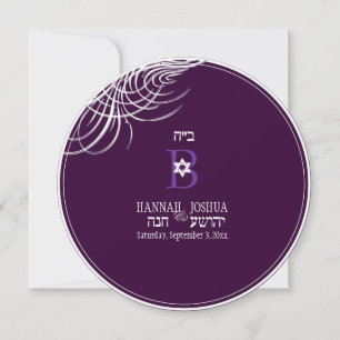 PixDezines i'm my beloved/diy background colour Invitation