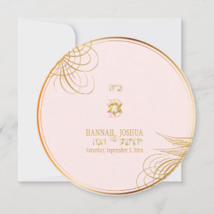 PixDezines i'm my beloved/doves Invitation