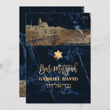 PixDezines Jerusalem+Blue Marble Bar Mitzvah