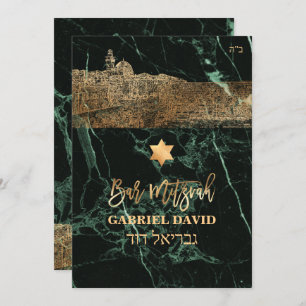 PixDezines Jerusalem+Green Marble Bar Mitzvah Invitation