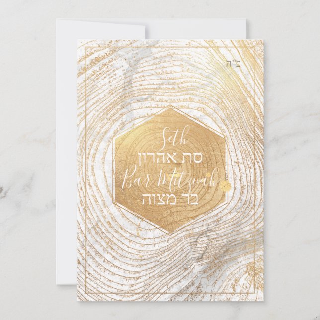 PixDezines Marble Faux Gold Tree RingsBar Mitzvah✡ Invitation (Front)
