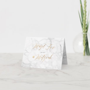 PixDezines Mazel Tov, Marble+Faux Gold Card