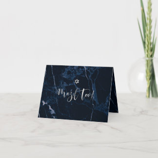 PixDezines Mazel Tov, Navy Blue Marble+Faux Silver Card