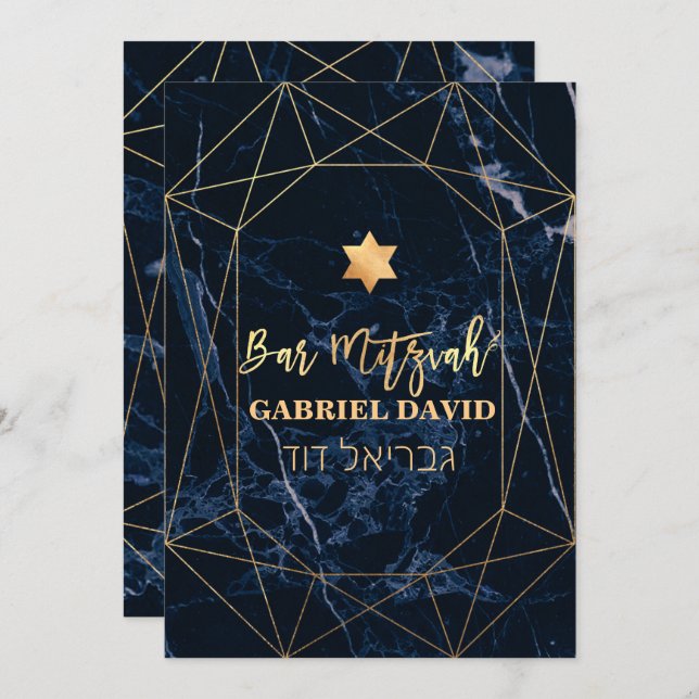 PixDezines Midnight Blue Marble Bar Mitzvah Invitation (Front/Back)