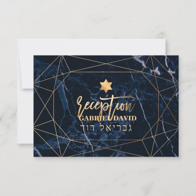 PixDezines Midnight Blue Marble Mitzvah Reception (Front)