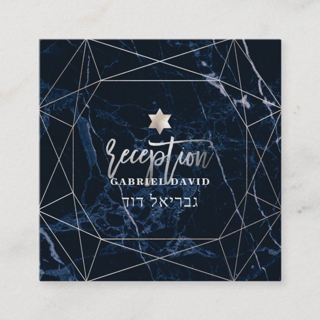PixDezines Midnight Blue Marble Mitzvah Reception Enclosure Card (Front)
