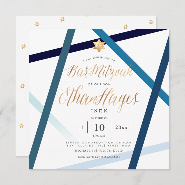 PixDezines Minimalist Bar Mitzvah, Faux Gold Invitation (Front/Back)