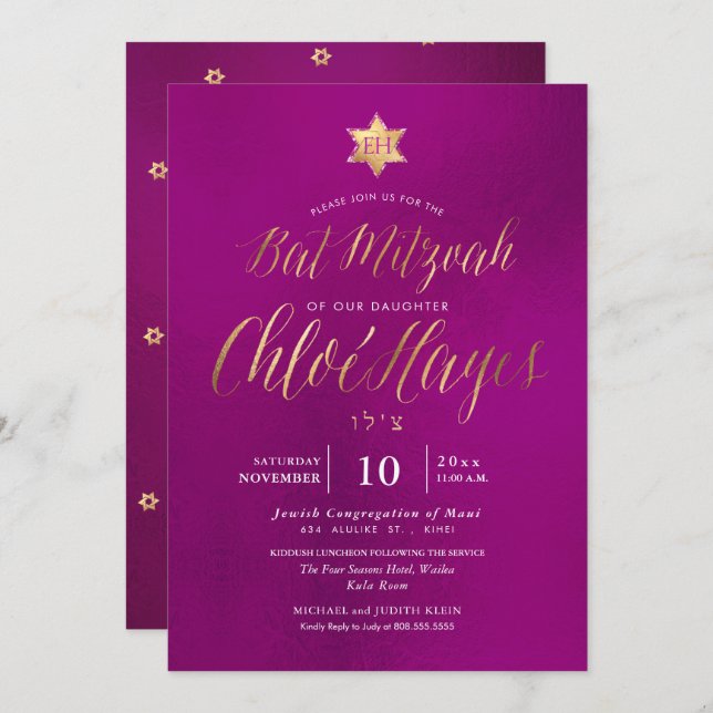 PixDezines Minimalist Fuschia Mitzvah, Script Invitation (Front/Back)