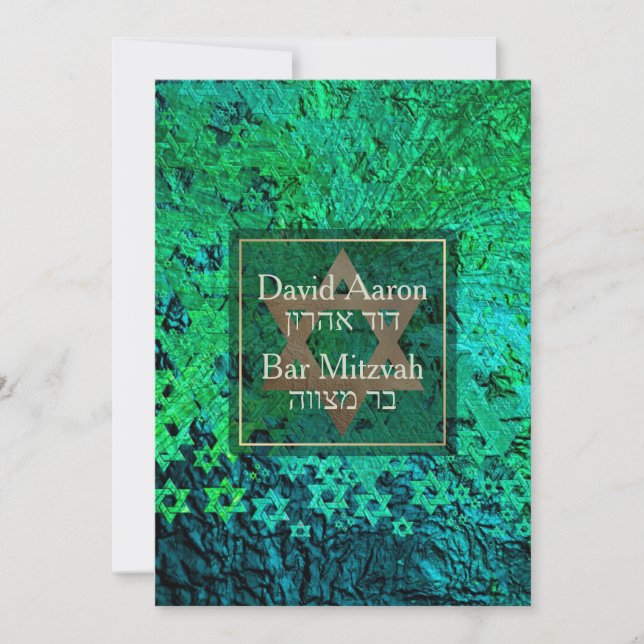 PixDezines Mod/Bar Mitzvah/Star of David/Emerald Invitation (Front)