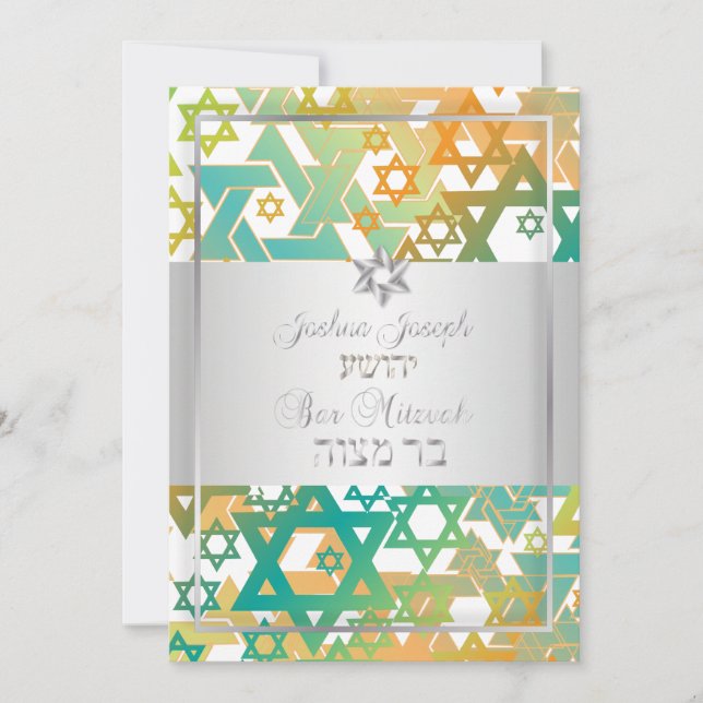 PixDezines mod stars/Bar Mitzvah/teal+orange Invitation (Front)