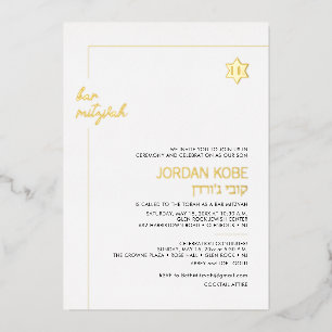 PixDezines Modern Minimalist Bar Mitzvah Foil