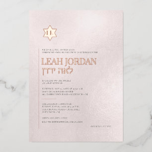 PixDezines Modern Minimalist Rose Gold Bat Mitzvah