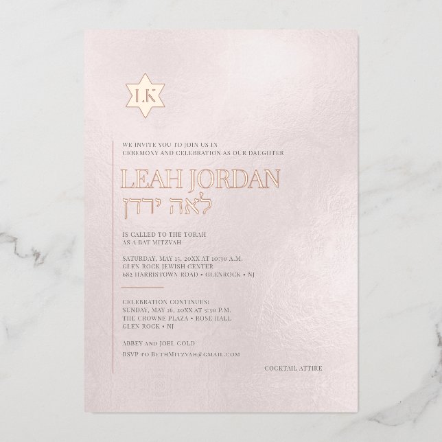 PixDezines Modern Minimalist Rose Gold Bat Mitzvah (Front)
