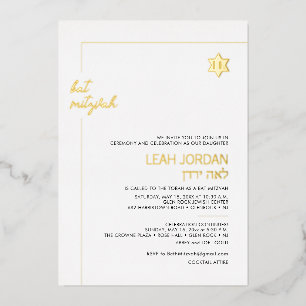 PixDezines Modern Minimalist Rose Gold Bat Mitzvah