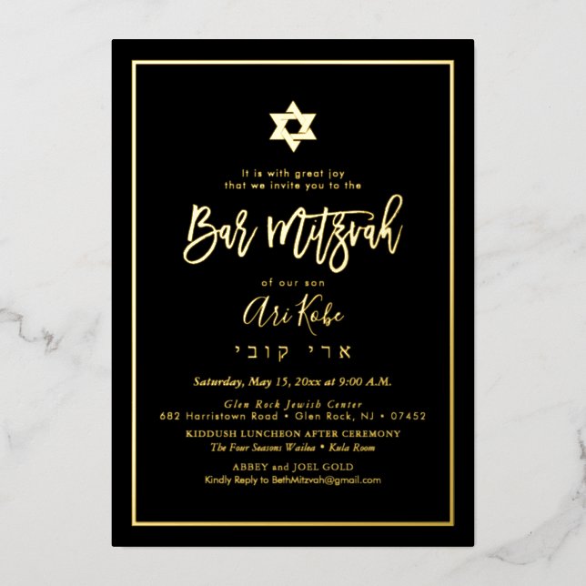 PixDezines Modern Script Bar Mitzvah DIY Colour (Front)