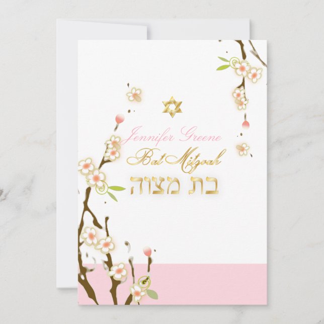 PixDezines pink cherry blossoms/Bat Mitzvah Invitation (Front)