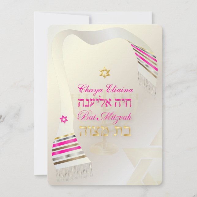 PixDezines Pink Tallit/Bat Mitzvah Invitation (Front)