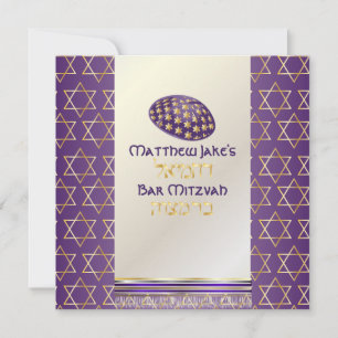 PixDezines Purple Tallit/Kippah/Bar Mitzvah/gold Invitation