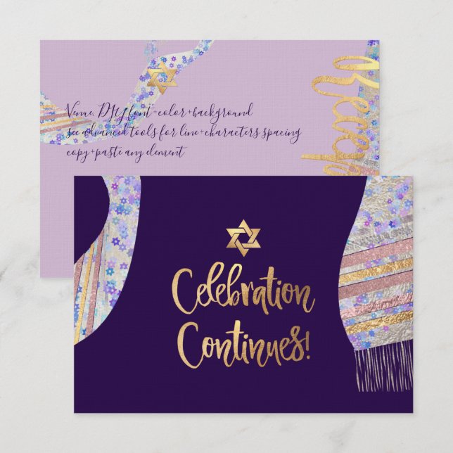 PixDezines Reception Mitzvah/purple watercolor Invitation (Front/Back)