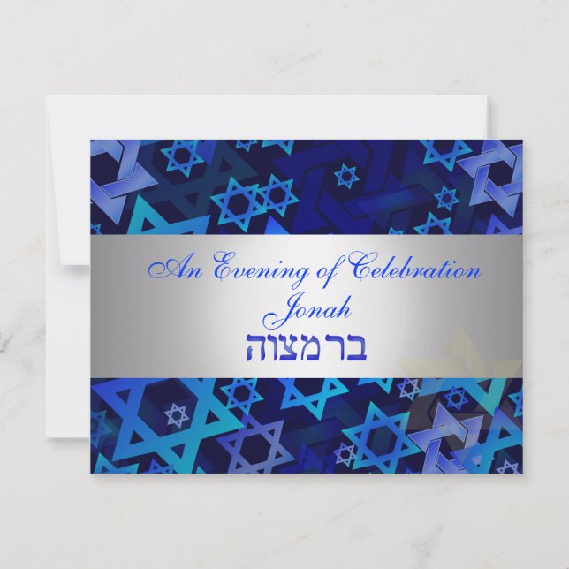 PixDezines reception mod star/diy background colou Invitation (Front)