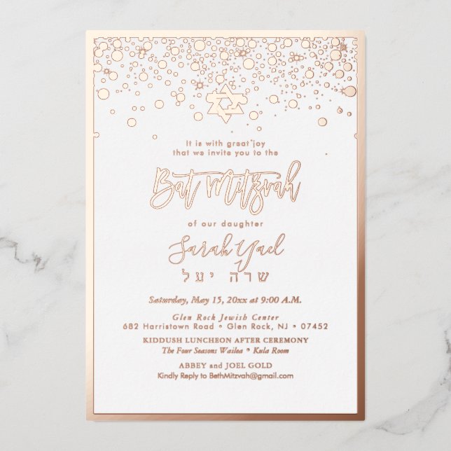 PixDezines Rose Gold Bat Mitzvah DIY Background (Front)