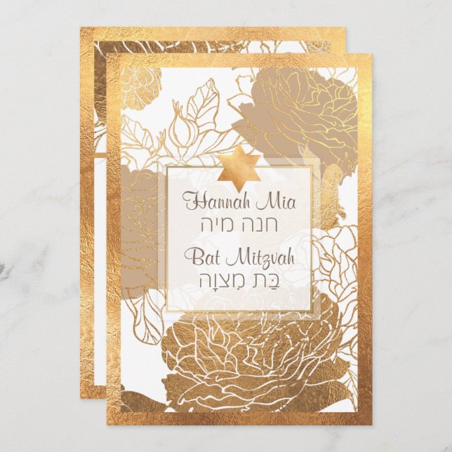 PixDezines Roses Bat Mitzvah/Faux Gold Invitation (Front/Back)