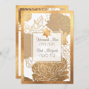 PixDezines Roses Bat Mitzvah/Faux Gold Invitation