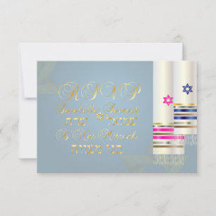 PixDezines RSVP Blue/Pink Tallits/B'nai Mitzvah Card