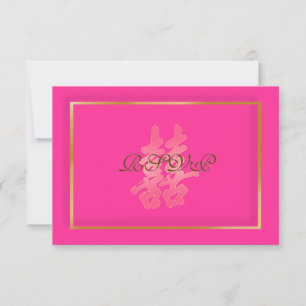 PixDezines rsvp Double Happiness/hot pink Card