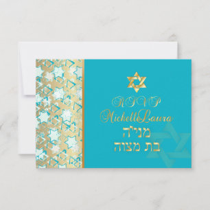 PixDezines rsvp grunge bar mitzvah/blue/gold