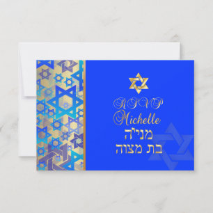PixDezines rsvp grunge bat mitzvah/blue/gold Card