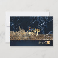 PixDezines RSVP Jerusalem Wall Bar Mitzvah✡