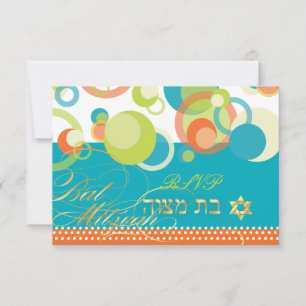 PixDezines rsvp/Mod Bubbles, Bat Mitzvah/Teal RSVP Card