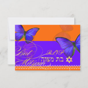 PixDezines rsvp/Papillon/Cobalt, Bat Mitzvah RSVP Card