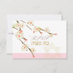 PixDezines rsvp pink cherry blossoms/Bat Mitzvah Card