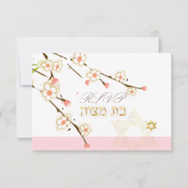 PixDezines rsvp pink cherry blossoms/Bat Mitzvah Card (Front)