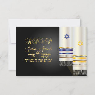PixDezines rsvp talit/bnai mitzvah/diy colour Card