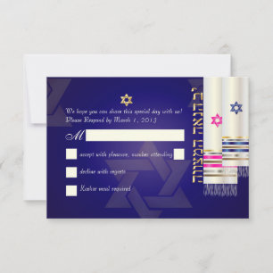 PixDezines RSVP Tallits B'nai Mitzvah Card